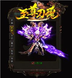 天龙八部私服温州家族